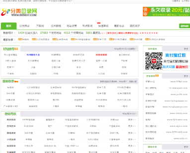 80���(l��i)Ŀ䛾W(w��ng)