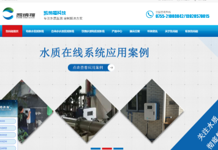 ˮ�|(zh��)�O(ji��n)�yϵ�y(t��ng)