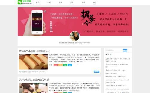 ؛Դ58�W(w��ng)