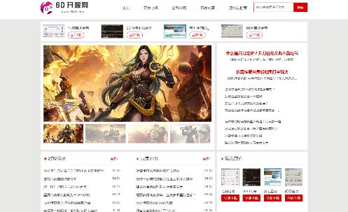 60�_���W(w��ng)