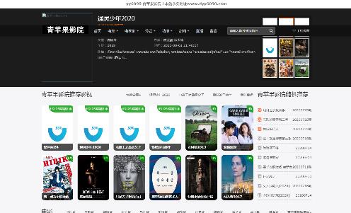 ���O��ӰԺ