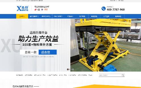 늄�(d��ng)����ƽ�_(t��i)