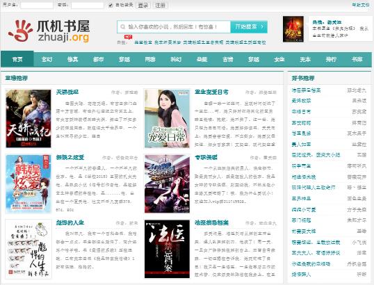 צ�C(j��)����