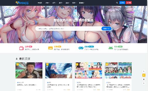 ACG��(d��ng)���W(w��ng)