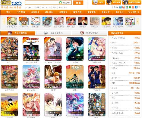 ����CEO�����W(w��ng)