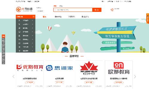 ������Ӗ(x��n)�W(w��ng)