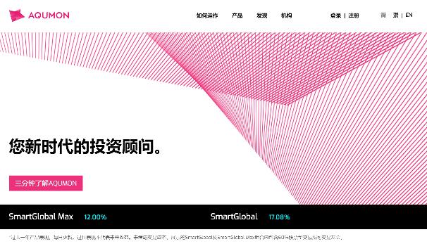 �����о�AQUMON