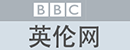 BBCӢ���W(w��ng)��BBC UKCHINA��