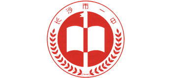 ����ʡ�Lɳ�е�һ�ЌW