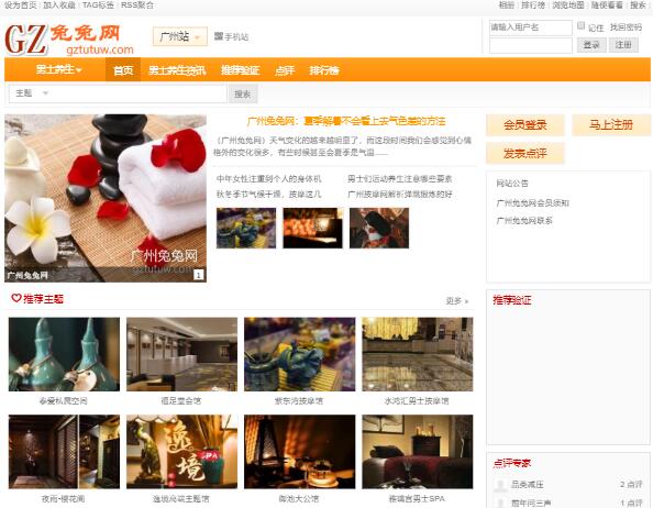 �V�����Üp���W(w��ng)