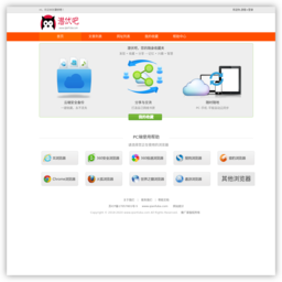 �����ɾW(w��ng)�j(lu��)�ղ؊A