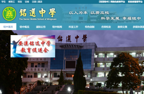 ������Ϫ��x�ЌW(xu��)У�@�W(w��ng)