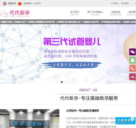 ����ԇ�܋냺���й�˾