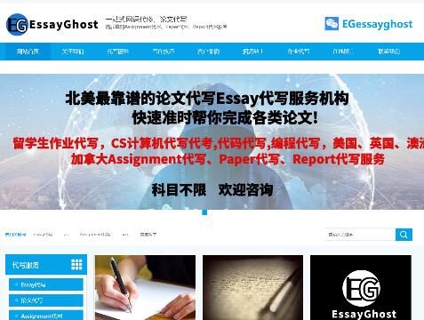 EssayGhostӢ�����I(y��)