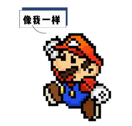 馬賽克是什么意思,馬賽克的意思