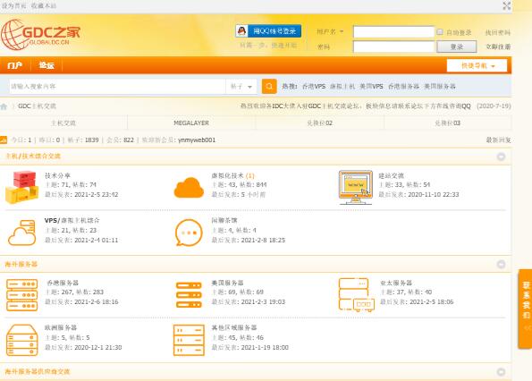 DC���C(j��)����Փ��