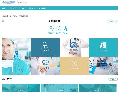 �ؑc�п��t(y��)Ժ