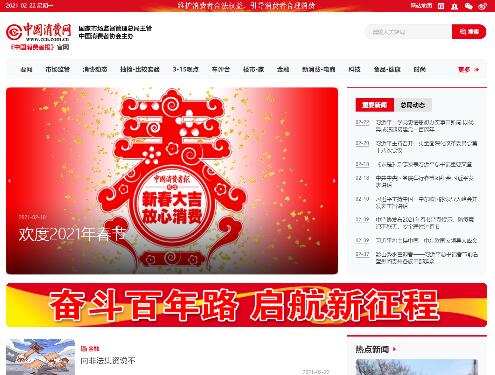 �Ї����M(f��i)�W(w��ng)