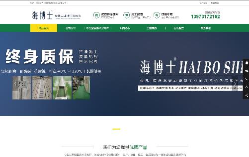 �۰�������ƽ