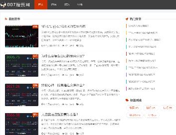 007��Ʊ�W(w��ng)