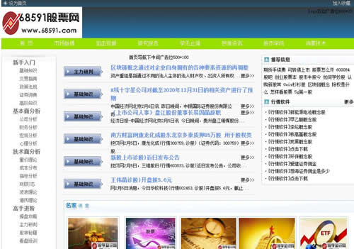 68591��Ʊ�W(w��ng)