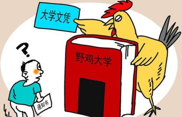 Ұ�u��W(xu��)��ʲô��,Ұ�u��W(xu��)��ʲô��˼