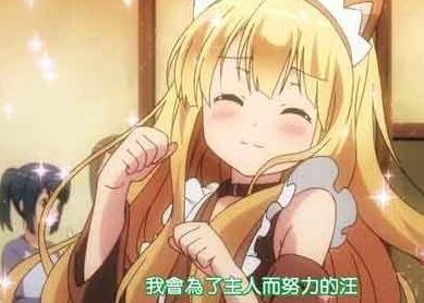 弱氣娘是什么意思