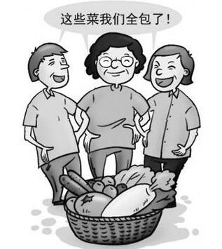 ��������ʲô��˼,���������˼