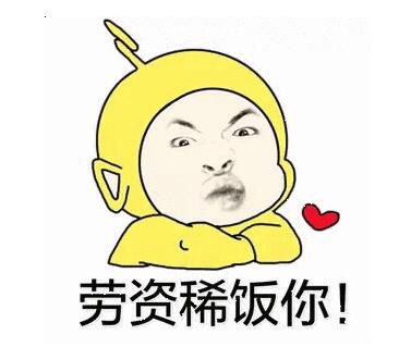 ϡ���ʲô��˼,ϡ���˼