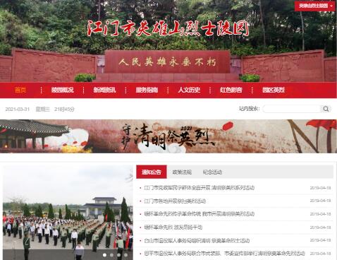 ���T��Ӣ�ҾW(w��ng)