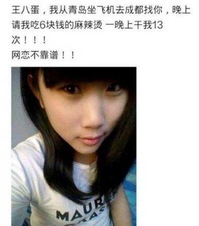 �����C13����ʲô��,�����C13����ʲô��˼