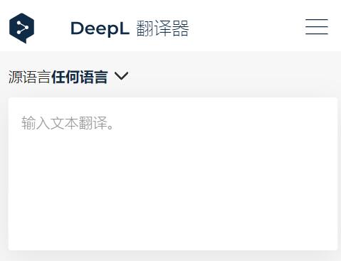 DeepL���g��