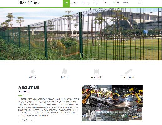 �������؇���Ƽ����޹�˾