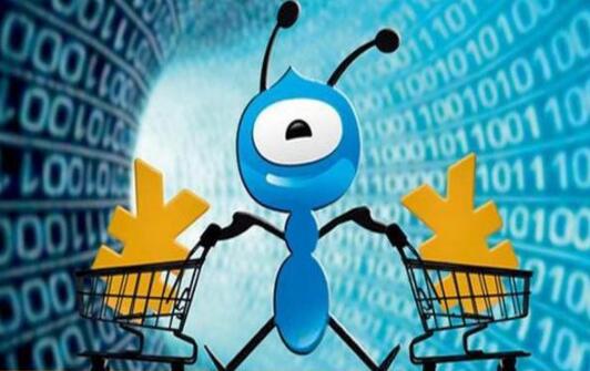 螞蟻消費金融公司獲批開業(yè)