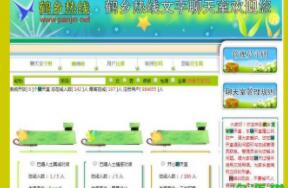 �Q�����־W(w��ng)