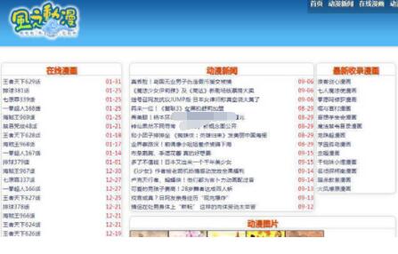 �L(f��ng)֮��(d��ng)��