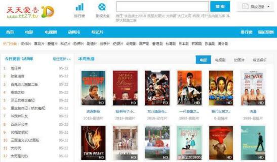 �����ȥ���Ӱ