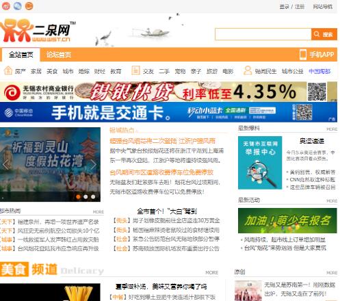 ��Ȫ�W(w��ng)