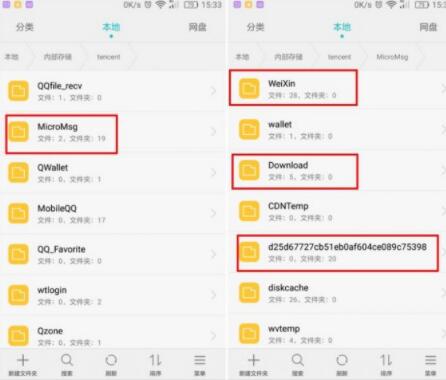 micromsg��ʲô��˼��micromsg��ʲô�ļ��A��