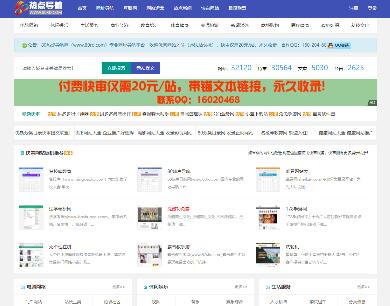 80���c(di��n)��(d��o)���W(w��ng)