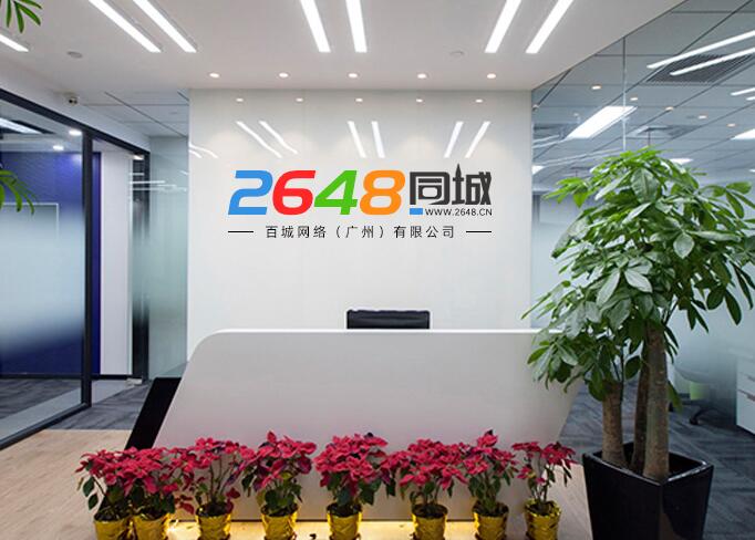 2648ͬ�Ƿ��(l��i)��Ϣ�W(w��ng)