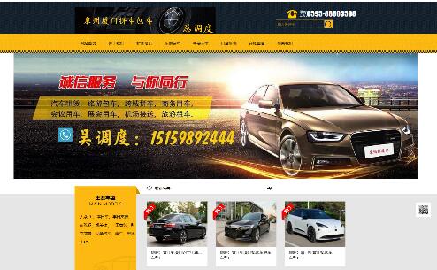 Ȫ�ݵ��B�Tƴ܇-�x���B�T��܇�Ԓ