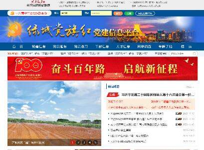 ���G���h��t���h����Ϣƽ�_