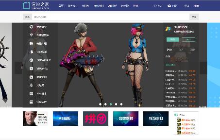 51render��Ⱦ֮��