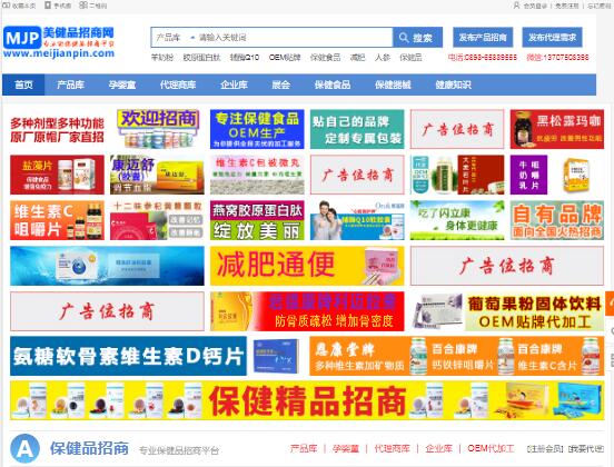 ����Ʒ���̾W