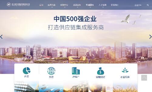 �㽭ʡ�d�ϼ��F(tu��n)����؟(z��)�ι�˾