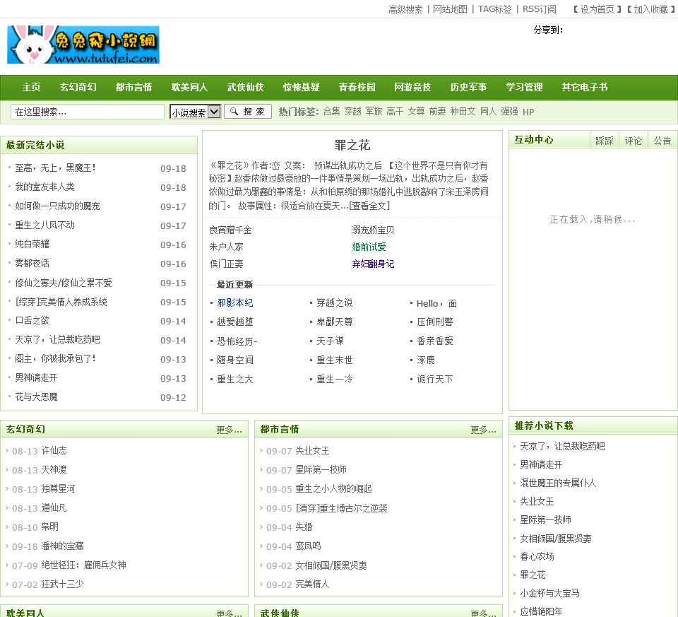 �����wС�f�W(w��ng)