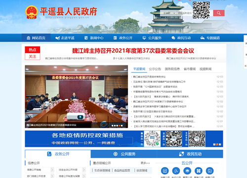 ƽ�b�h���������W(w��ng)