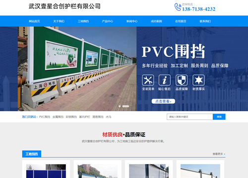 ��hҼ�Ǻτ�(chu��ng)