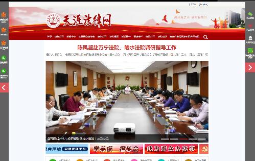 ���ķ��ɾW(w��ng)